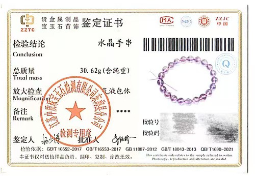 暂无图片